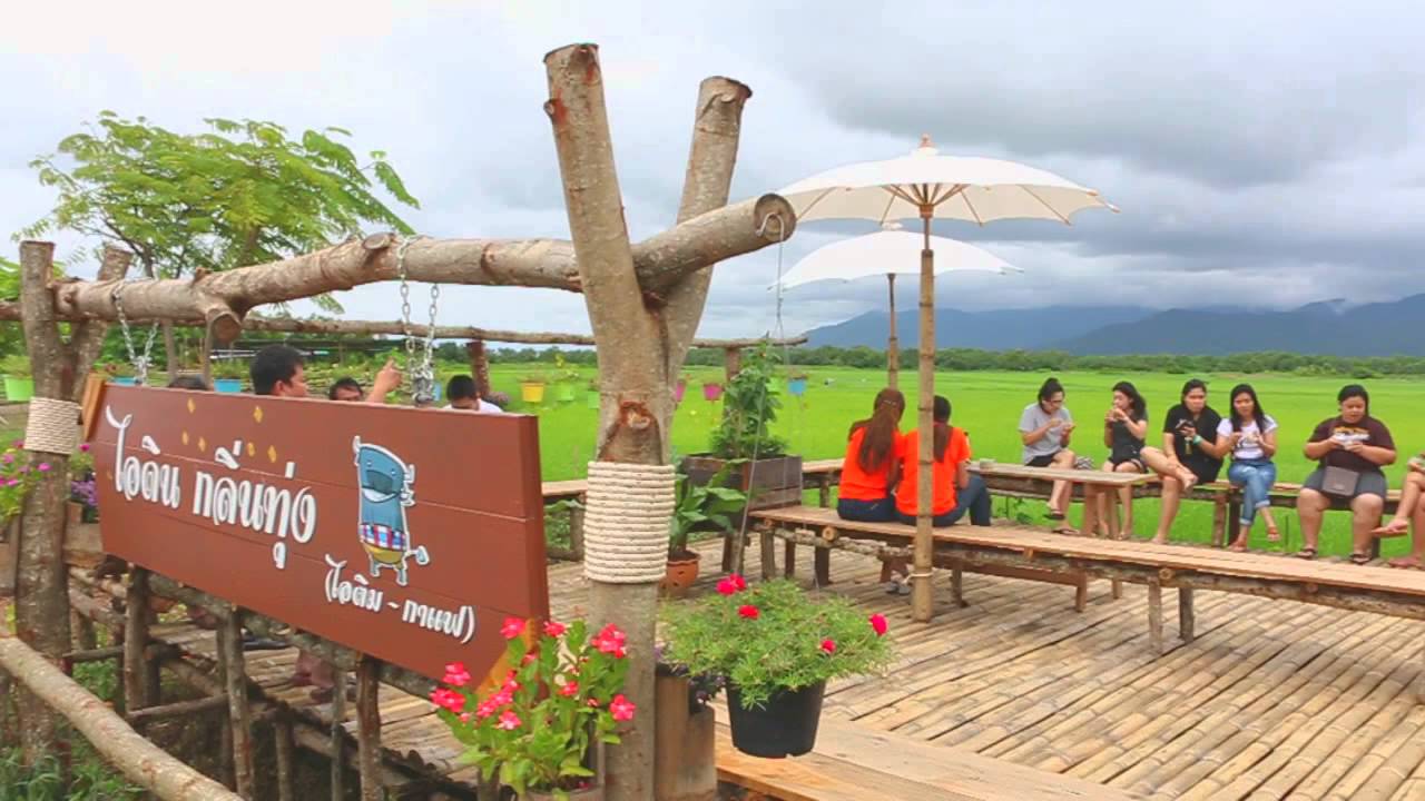 ไอดิน กลิ่นทุ่ง อบต.หนองชิ่ม