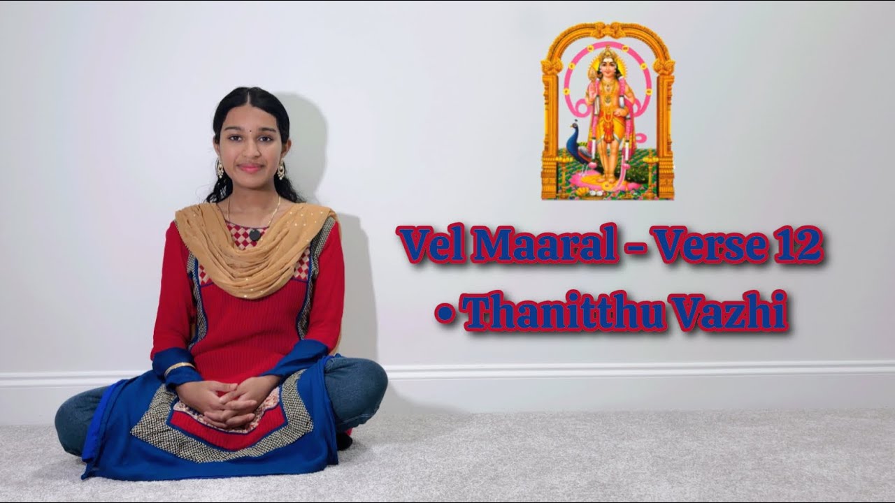 Vel Maaral - Verse 12 | Thanitthu Vazhi
