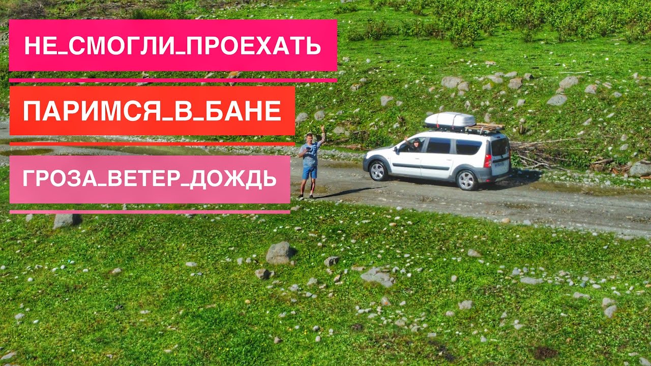 Уехали из Города Пожить Дикарями в Горах Ущелье Махар, Гондарай…Обустраиваем Быт, Что Нас Там Ждет…