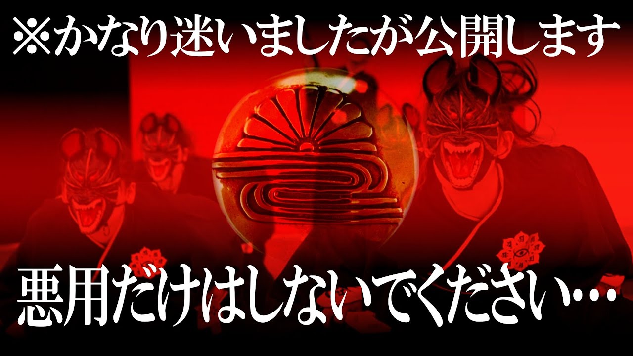 約束します。再生する事で急にやる事なす事すべてうまくいくようになります。何を差し置いてでも必ず必ず見ておいてください。表示されたらチャンスです 10秒見るだけで気絶するほど良い事が起こります