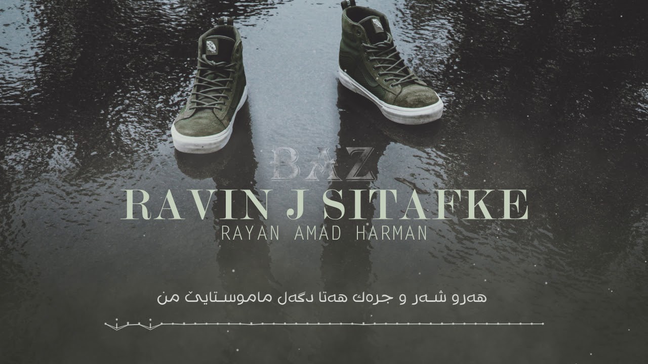 Harman Feat. Rayan & Amad Baz - Ravin J Sitafke