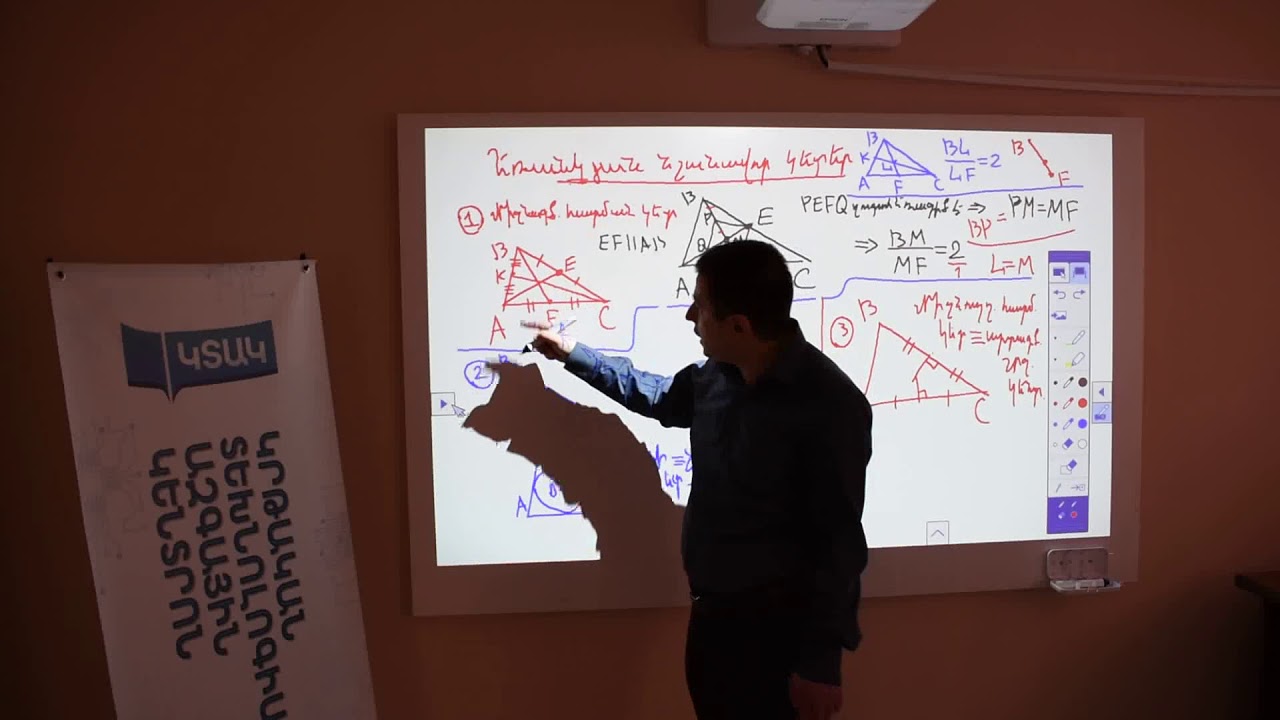 Եռանկյան նշանավոր կետեր