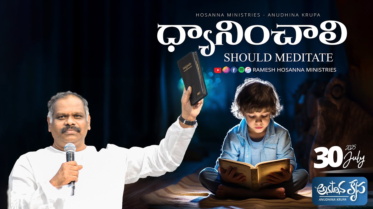 30th July 2025 | Hosanna Anudhina Krupa | Ps.Ramesh Garu