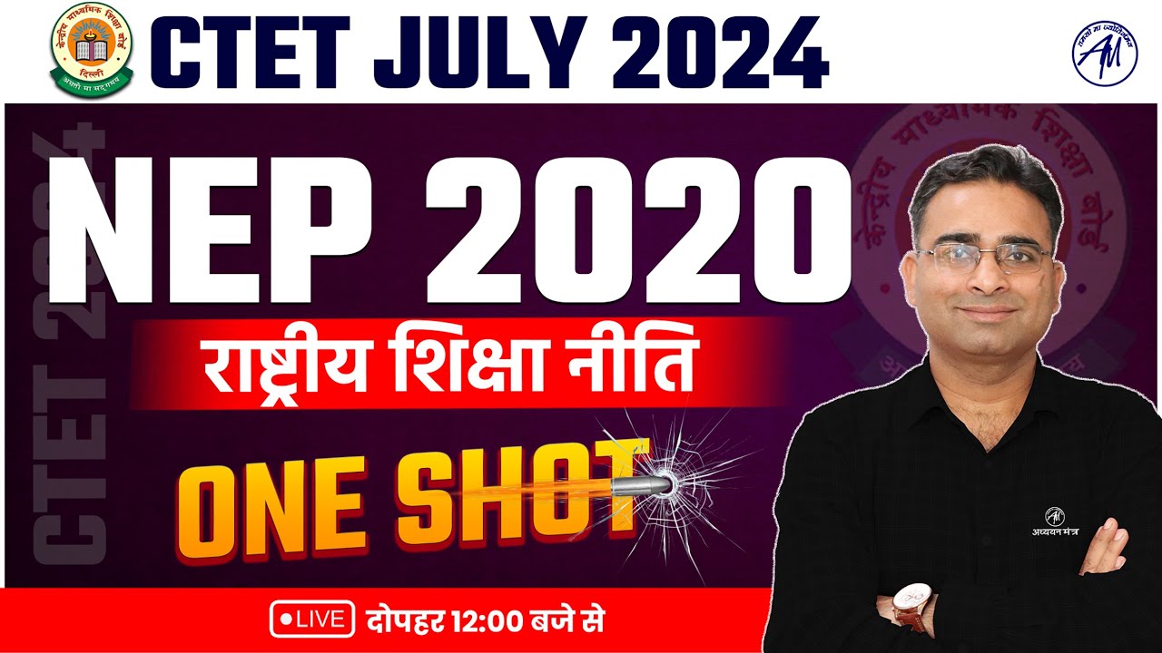 CTET NEP 2020 : राष्ट्रीय शिक्षा नीति ONE SHOT by Adhyayan Mantra for CTET July 2024