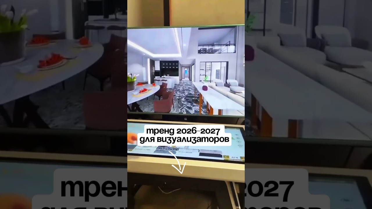 Наш ВК: META Education! #3dmaxdesign #дизайн #metaeducation #брендирование