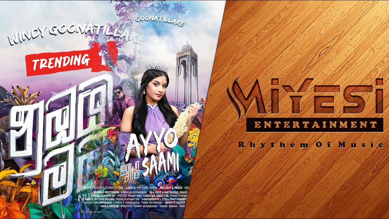 Aiyo Sami, Nubai Mamai & Paradise Ma Windy Gunathilaka Live in Aura Lanka | ඇහැලියගොඩ | Midlane