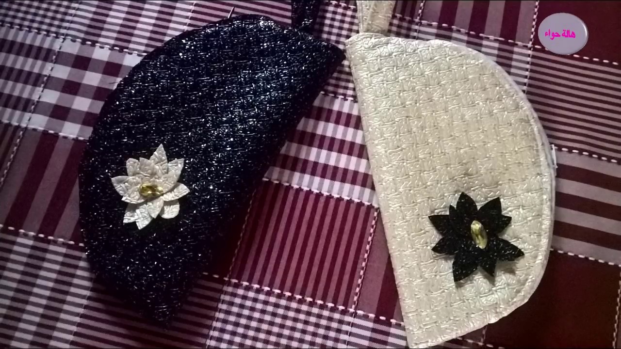 اصنعي حقيبة يد راقية للعيد بالسكاي دائما..............