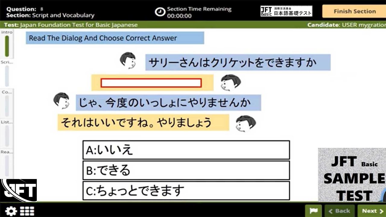 JFT basic a2  Model Question & Mock Test JFT  CONVERSATION QUESTION |JFT  Japan Foundtion Text 2025