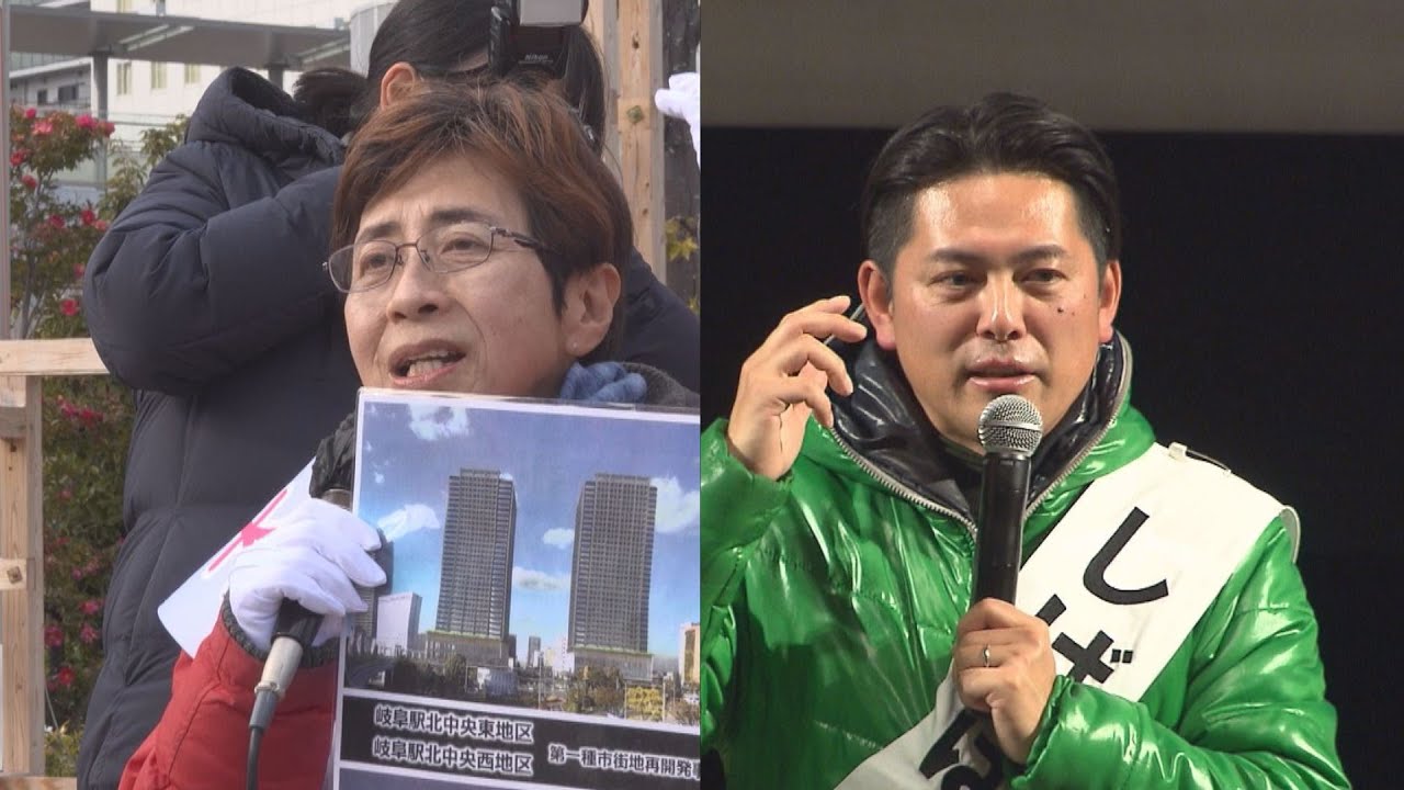 岐阜市長選　選挙戦大詰め　候補者、県都の課題と将来像を掲げて訴え