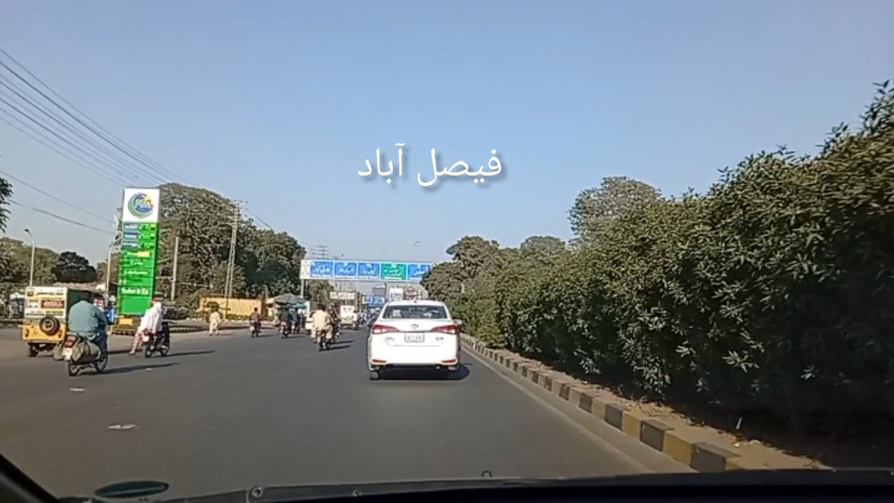 Railway station chowk Faisalabad || Susan road || college road Kohinoor town || @Trip905