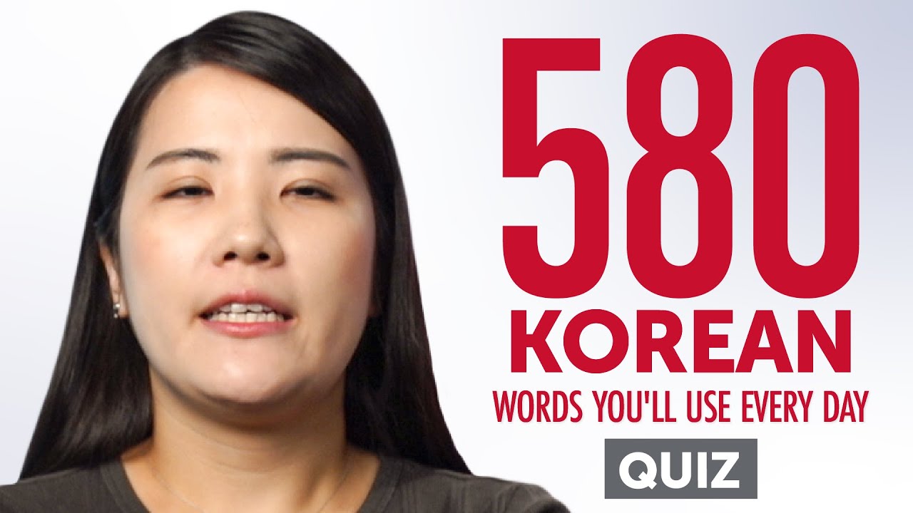Quiz | 580 Korean Words You'll Use Every Day - Basic Vocabulary #98