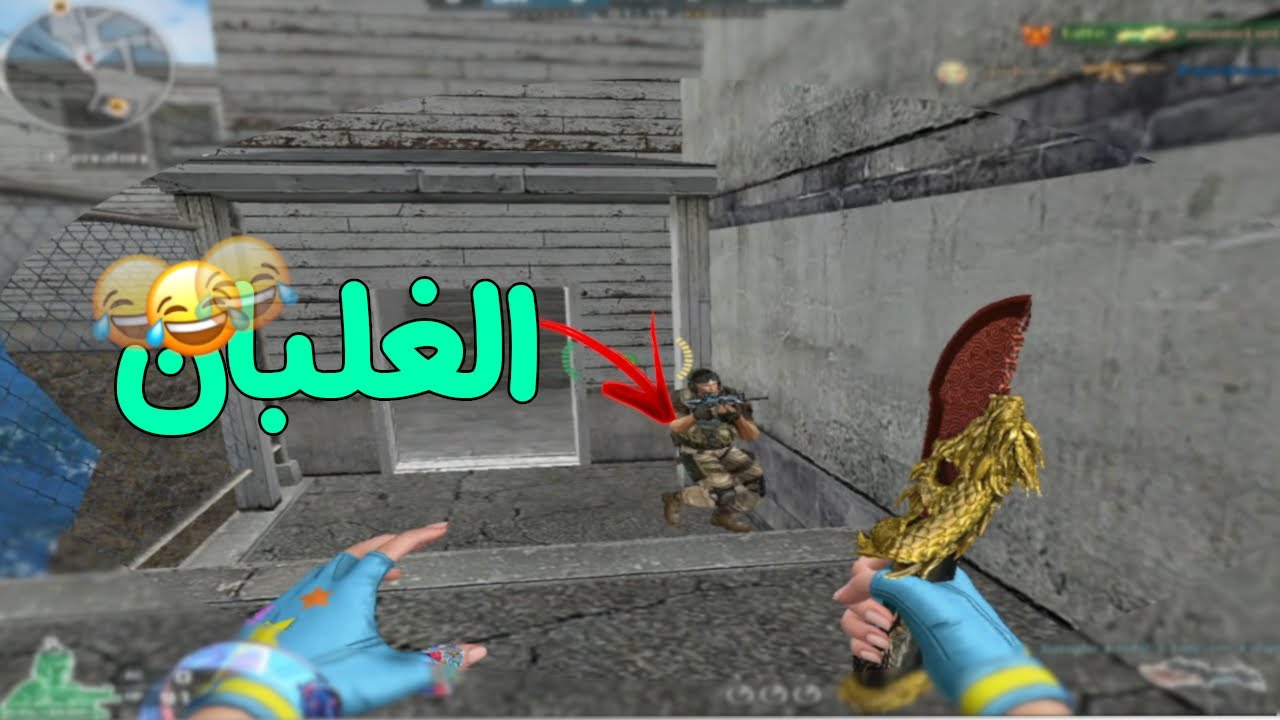 جننتهم بالنينجا خليتهم يمشو باصين وراهم ❤️😂 | كروس فاير