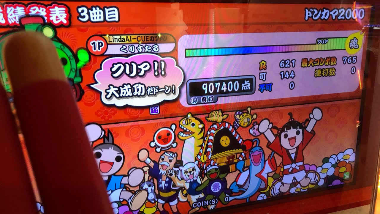 【全国初】ドンカマ2000 でたらめ フルコンボ (ハウスバチ)