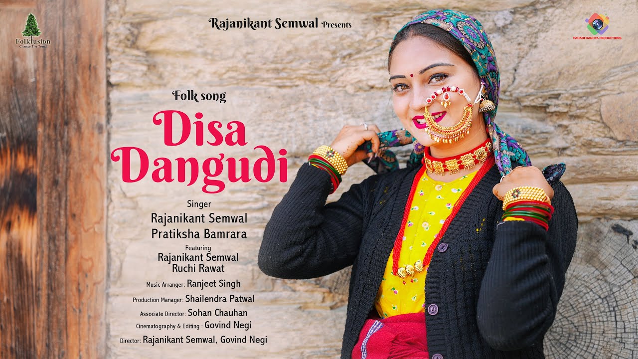 Disa Dangudi | Rajanikant Semwal | Pratiksha Bamrara | Ruchi Rawat |  Official Music Video
