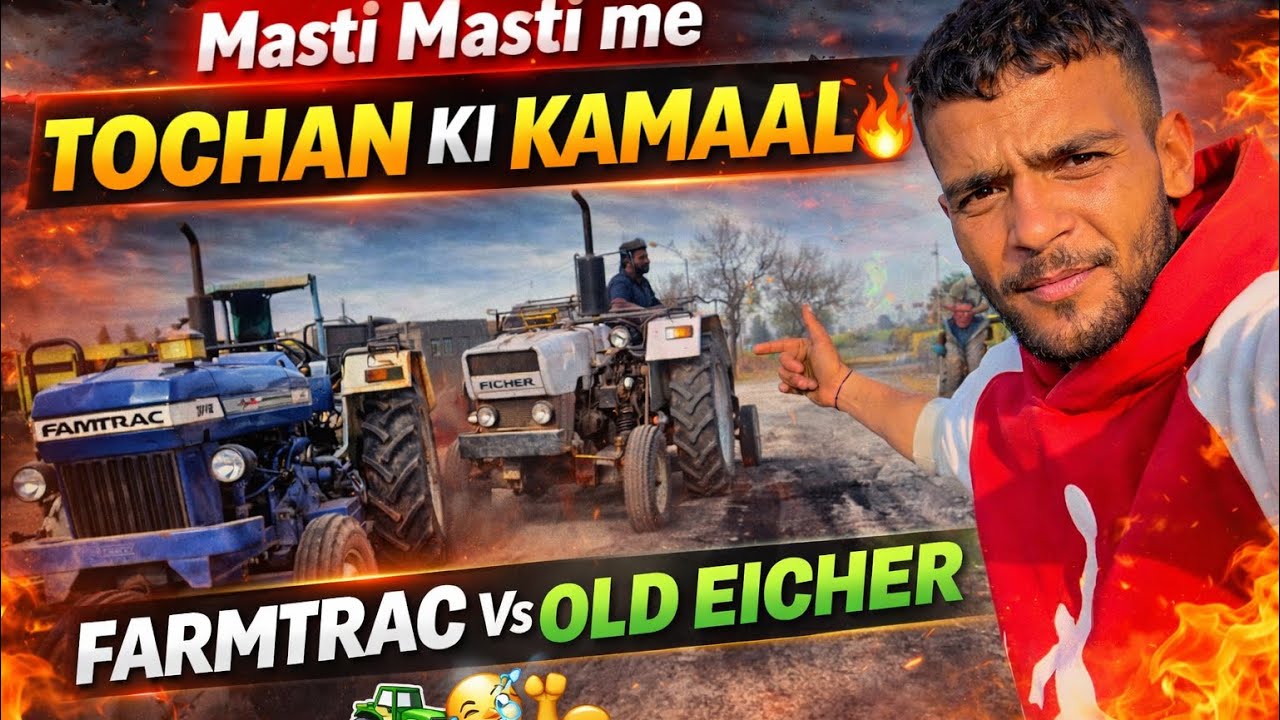 Old Eicher ne dikha di power 😳🔥 | Farmtrac Fail?