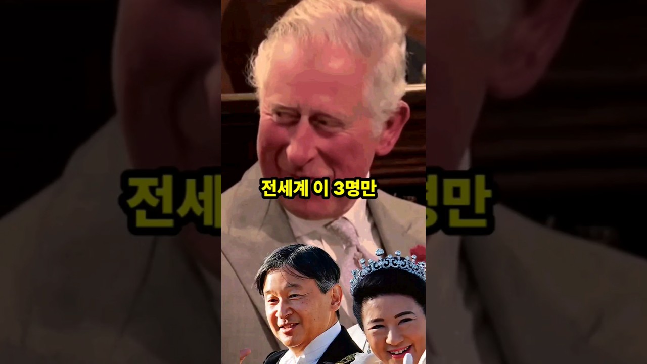 영국왕의 절대 권한 ㄷㄷ (I am 신이에요..)