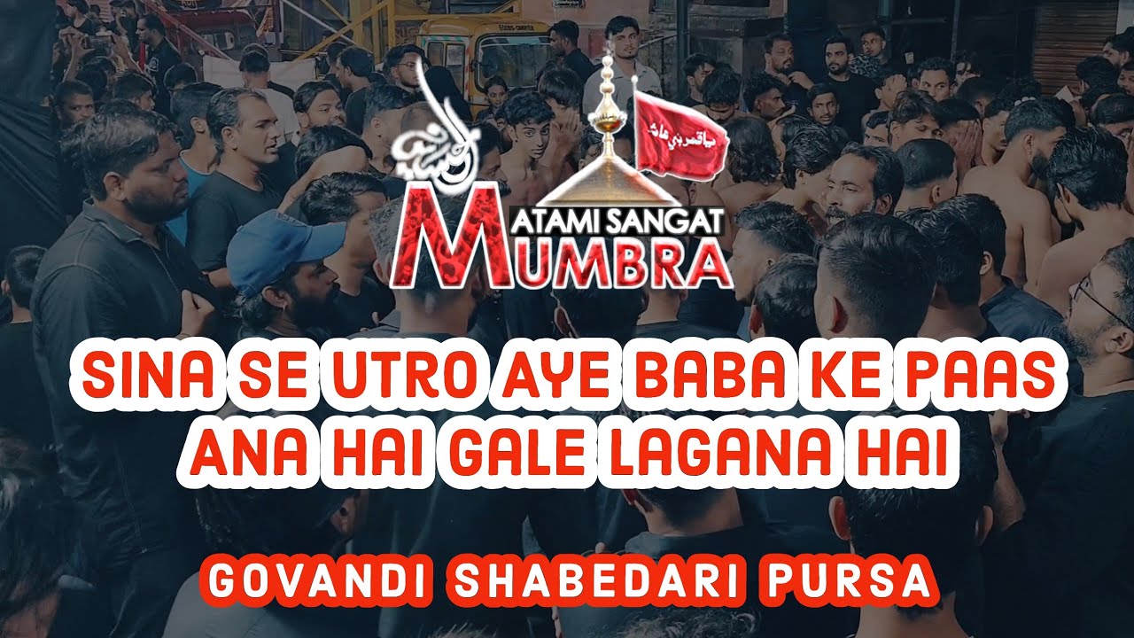 SINA SE UTRO AYE BABA KE PAAS ANA HAI GALE LAGANA HAI | SHABBEDARI MATAMDARI | GOVANDI | 2024