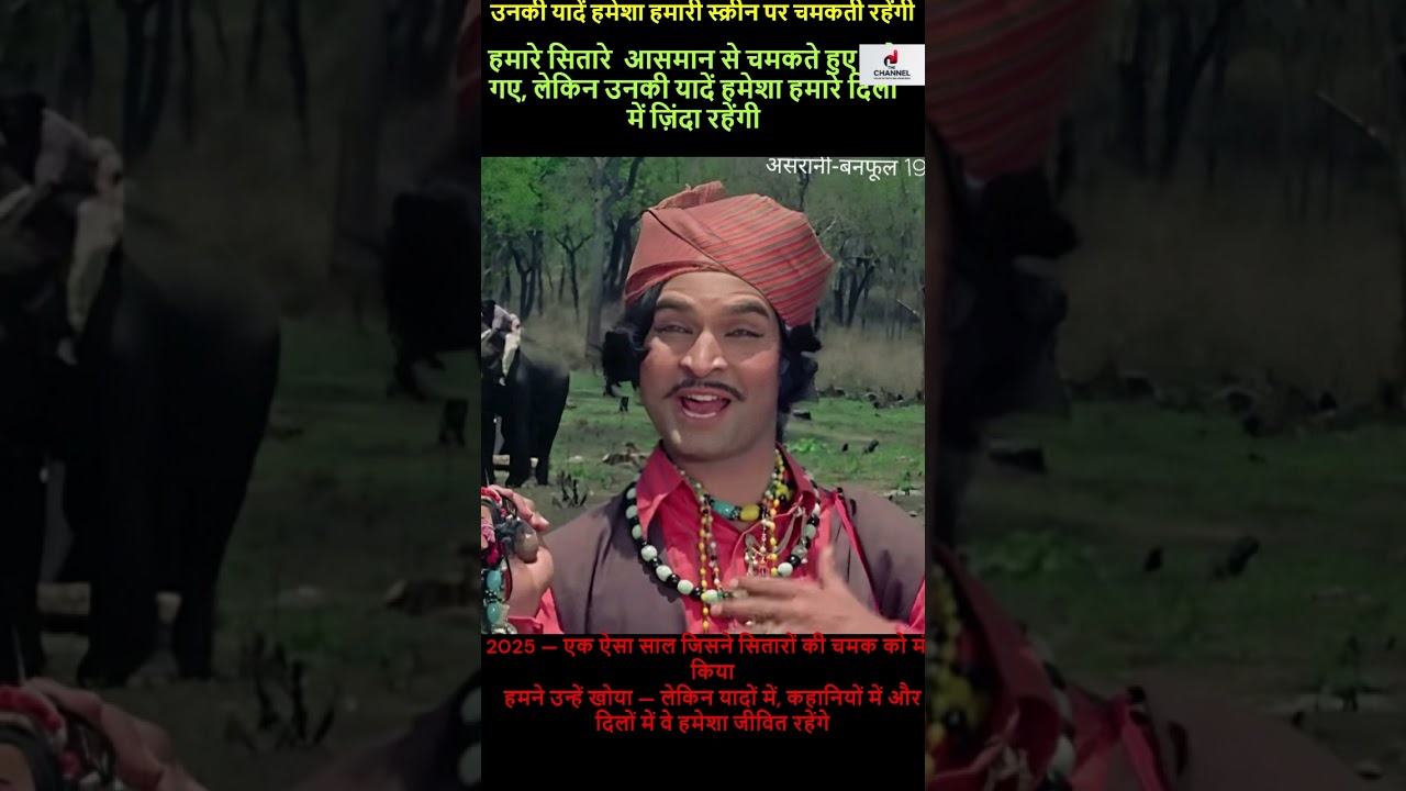 Legends We Lost in 2025 Bollywood Stars Who Passed Away Tribute Video