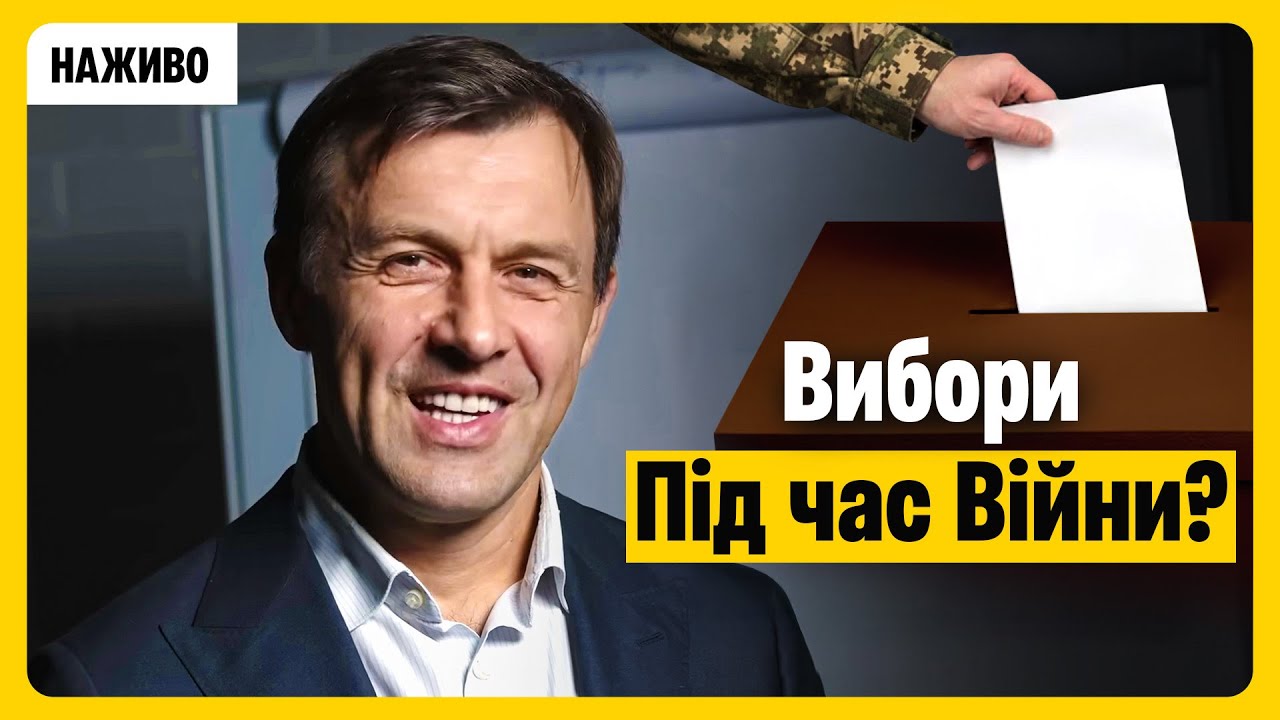 Що приховують перемовини? Головні новини України сьогодні | Оністрат 