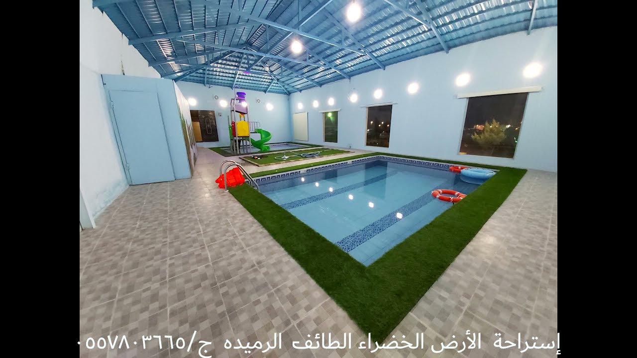 إستراحة الأرض الخضراء الطائف الرميدة ج/ 0557803665