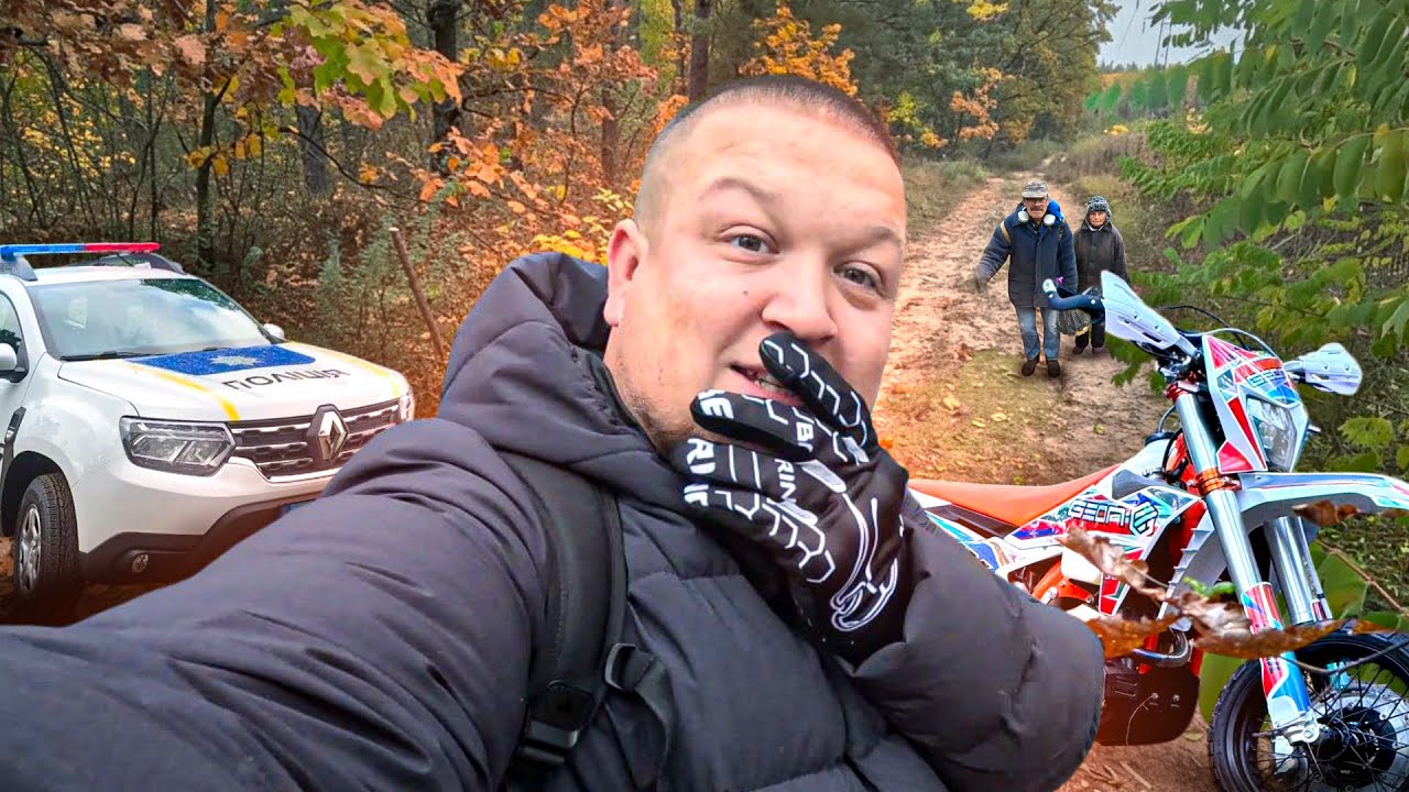 ПОКАТУШКИ ПО ЛЕСАМ НА GEON GNX 300