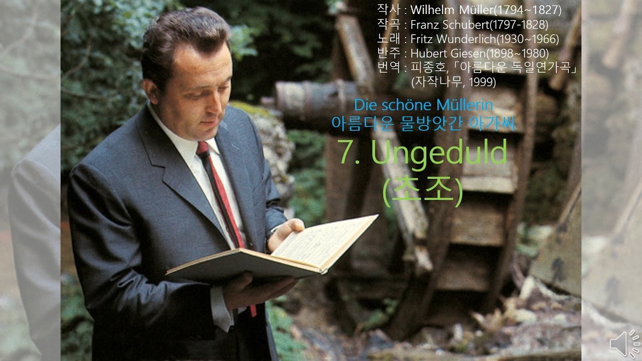 Schubert: Die schöne Müllerin D.795 - 7. Ungeduld - Wunderlich(1965)