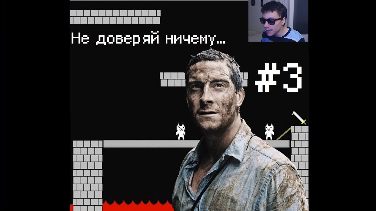 Cat Mario | Выжить любой ценой #3