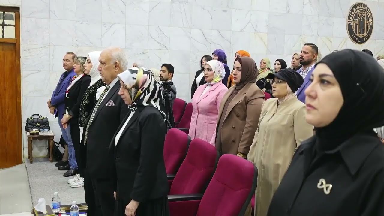 ندوة 