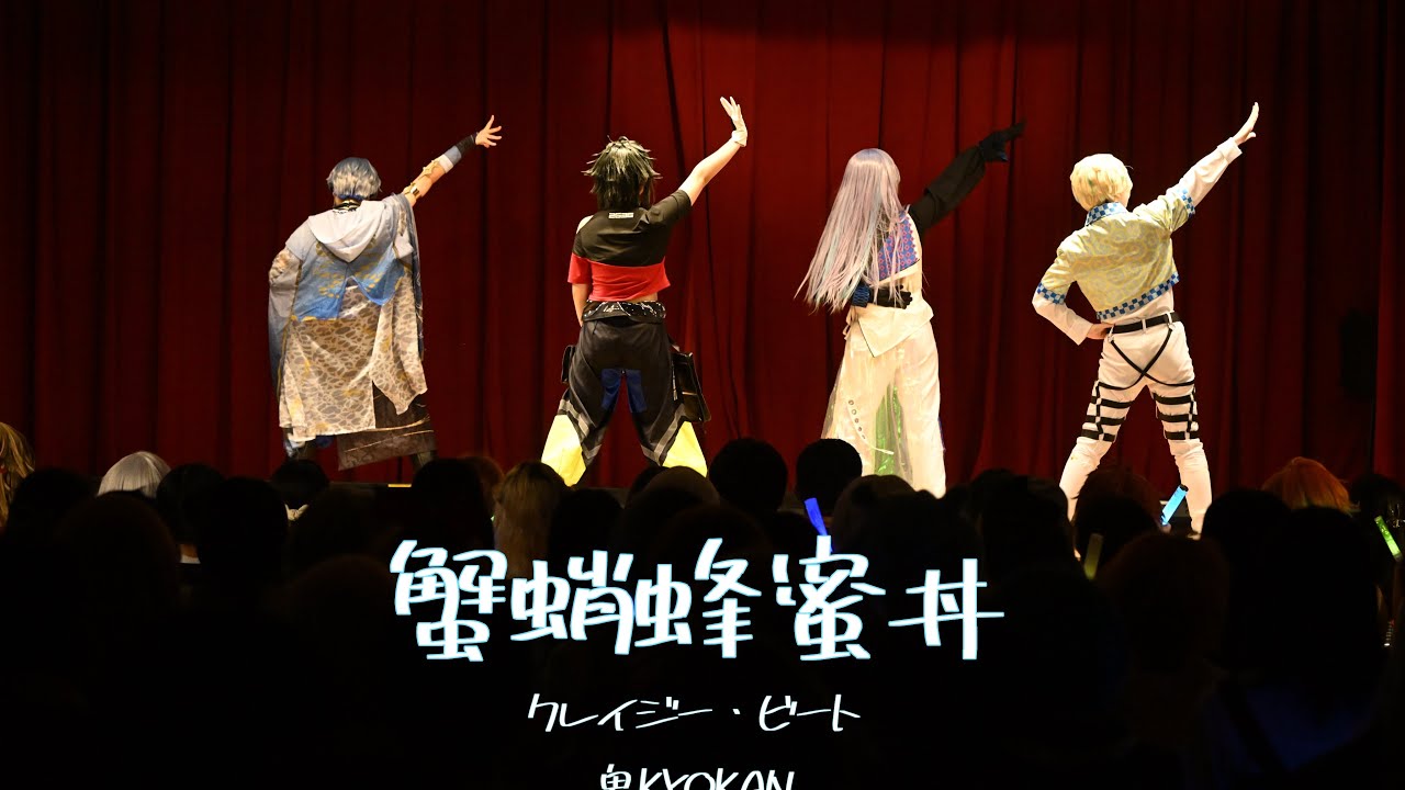 【🌈🕒コスプレ】おどつなvol58初心者枠 【踊ってみた】