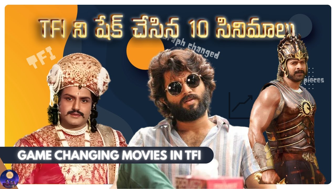 TFI shake chesina 10 movies 🔥🔥  || 10 Game Changing Movies in TFI || The Reel Homies