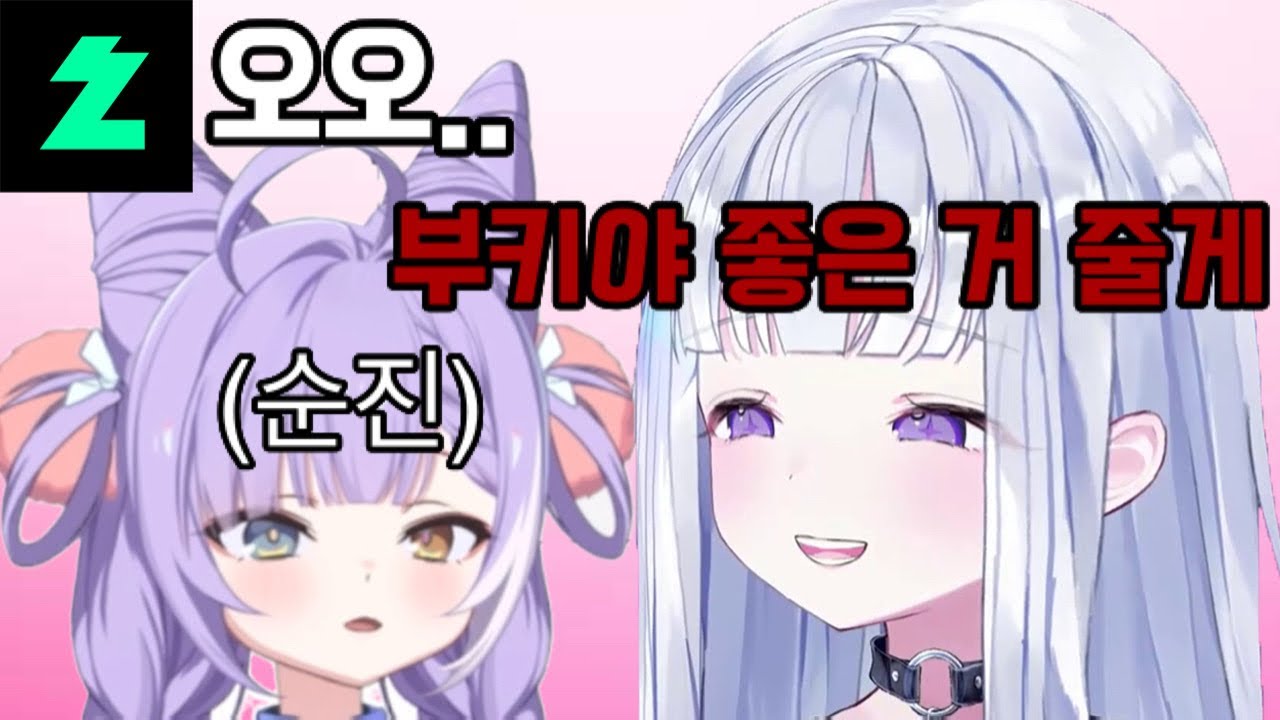 트린트먼트 준다면서 샤워부스 들어와서 같이 씻은 유니