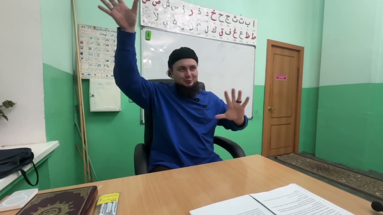 УРОК 27. Грехи глаз