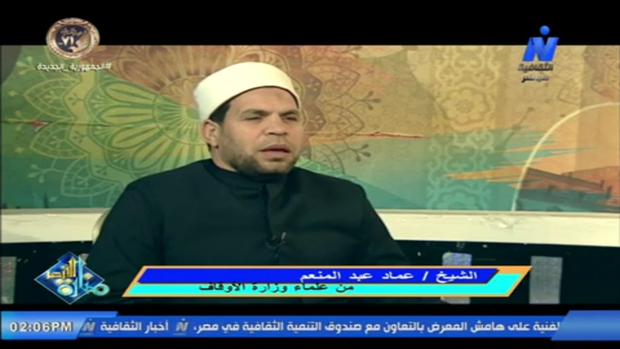 الإعلامي / عمر هاشم - فضل شهر رجب - الشيخ / عماد عبد المنعم من علماء وزارة الأوقاف