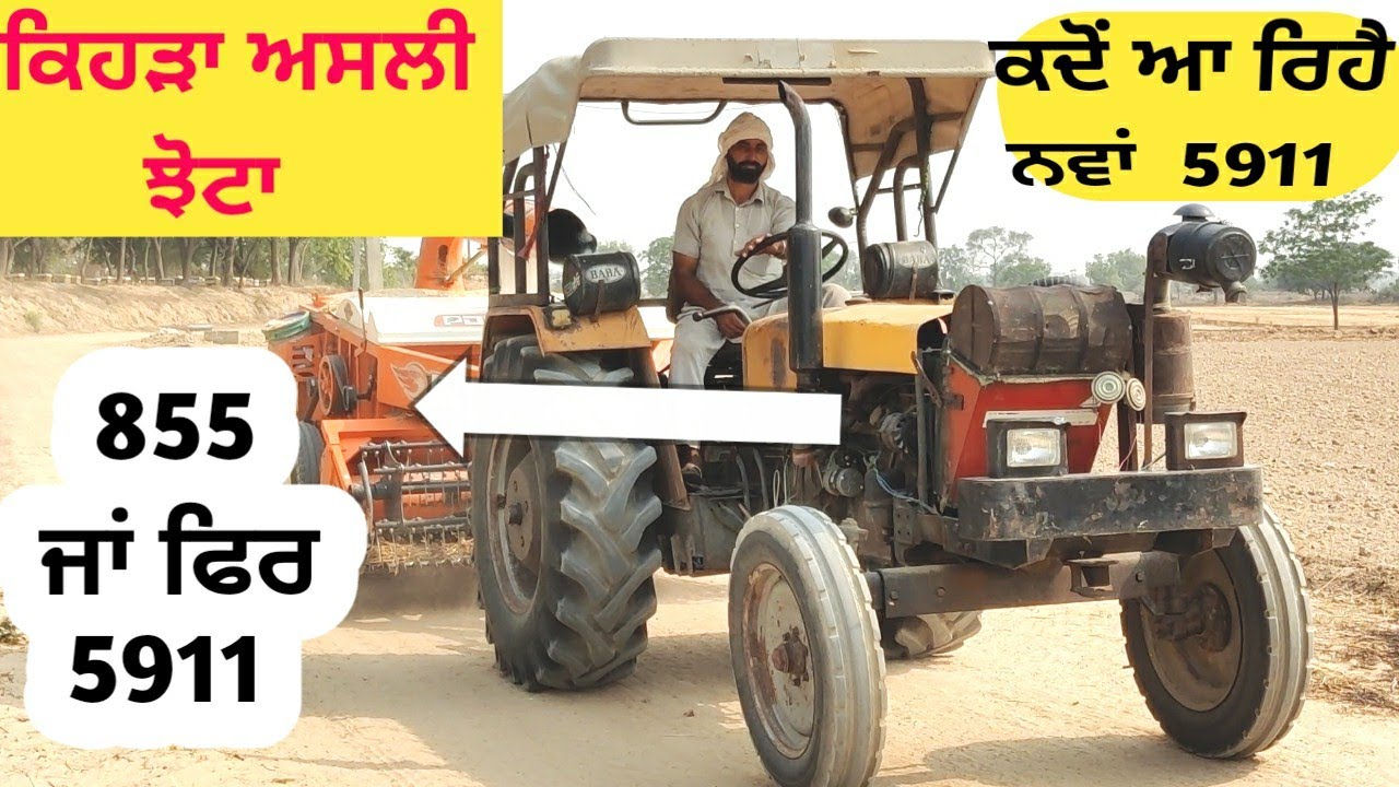 88 Model Modified 5911 Performance on Straw reaper ਤੂੜੀ ਵਾਲੀ ਮਸ਼ੀਨ ਤੇ 5911 ਕਿੰਨਾ ਤੇਲ ਖਾਂਦਾ