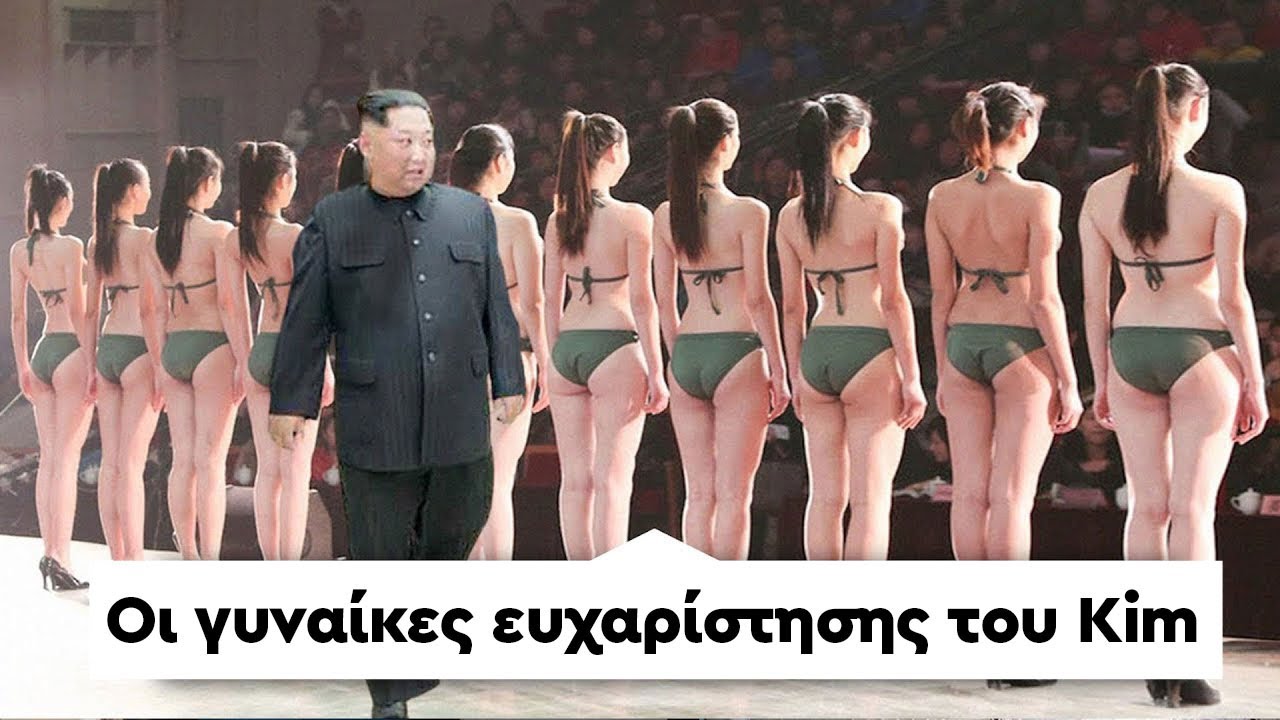 Απίστευτα πράγματα για τα οποία οι δικτάτορες κάνουν κατάχρηση εξουσίας