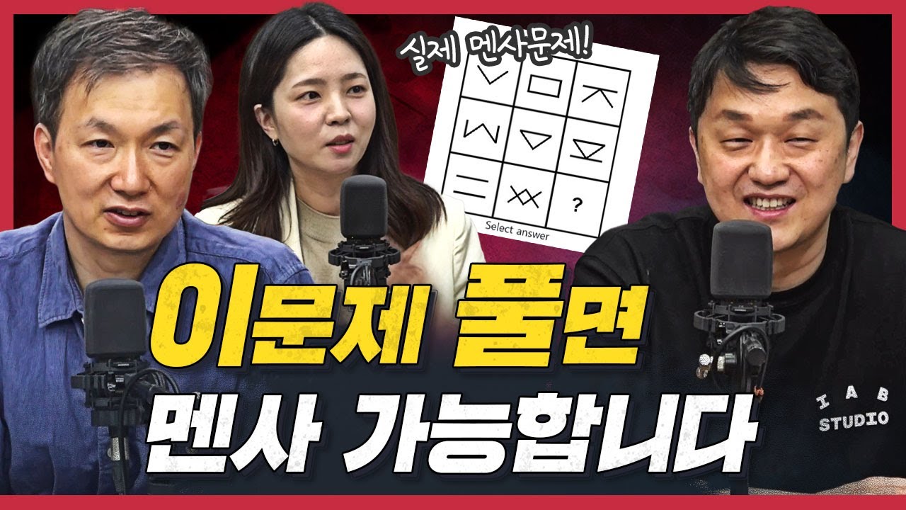 [댓꿀쇼] ‘조코피’ 조현일 해설위원, 댓꿀쇼에 놀러왔습니다 | 세차 사업 준비했던 그가 알려주는 ‘손세차 꿀팁’ | 놓친 뉴스: 인간 명령을 거부한 AI?!