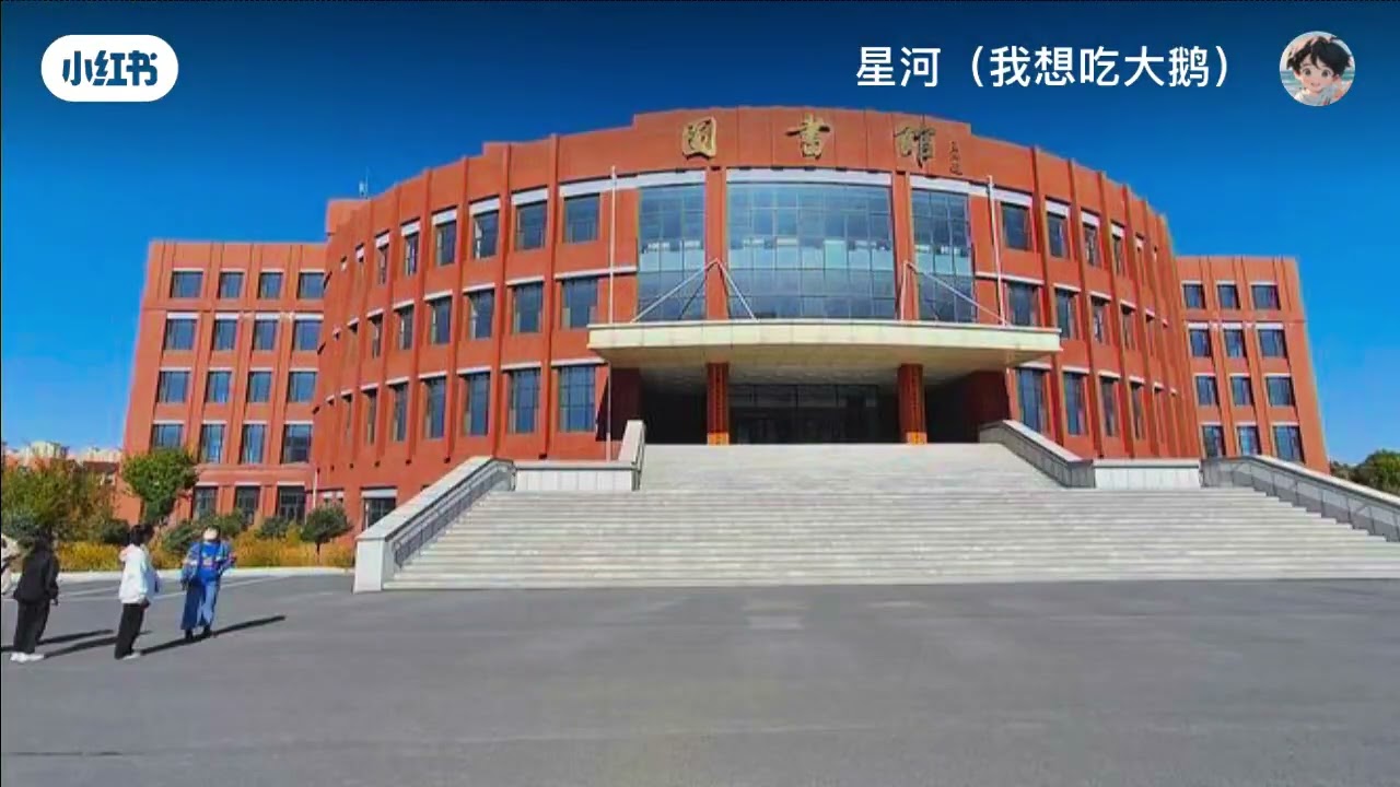 Welcome to study in Boda College, Jilin Normal University, Siping city, Jilin Province, China