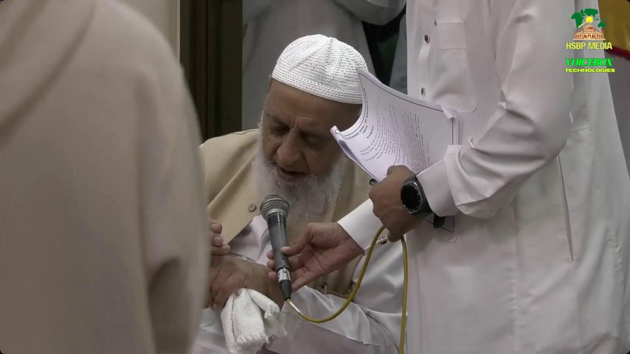Urs Shareef 1447H