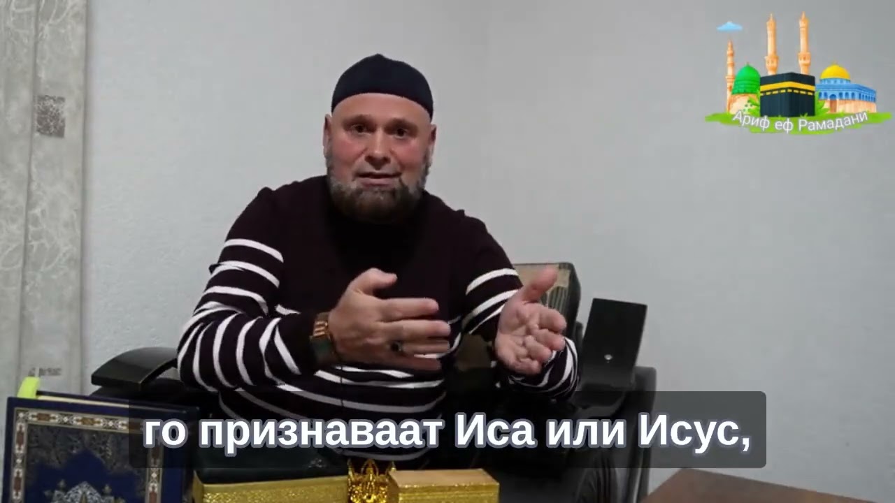 ТРИ СЛУЧКИ НА ПРИМАЊЕ ИСЛАМ