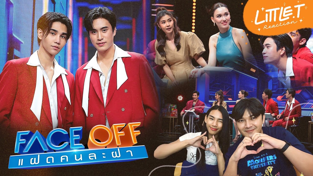 LITTLE T #REACTION | FACE OFF แฝดคนละฝา | แจ็คกี้ ชาเคอลีน & เจมีไนน์ นรวิชญ์ | 6 ก.พ.67 Full EP
