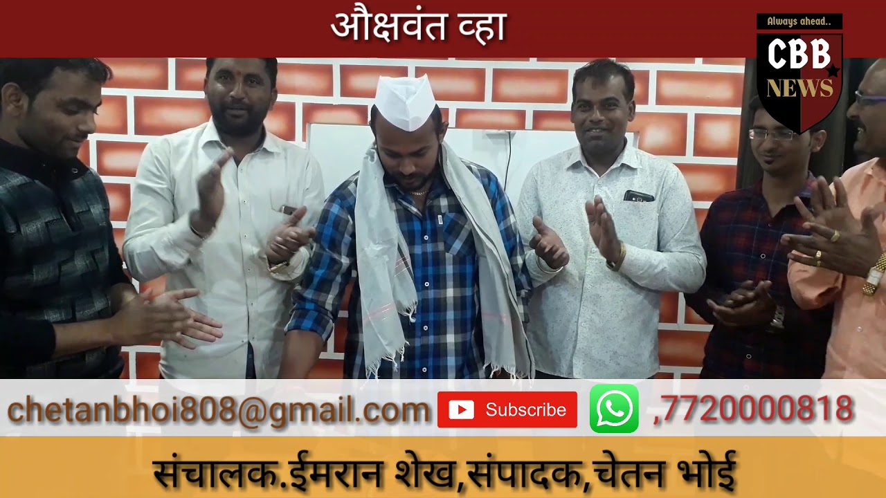 C B B NEWS
