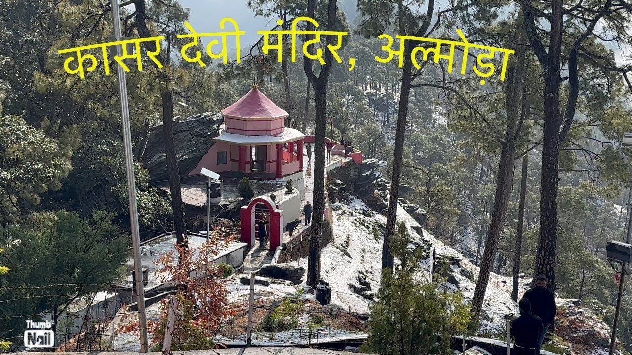 Kasar Devi mein 2026 ki pehli baraf bari #FirstSnowfall#WinterVlog#PahadiLife#MaggiLovers#viral 