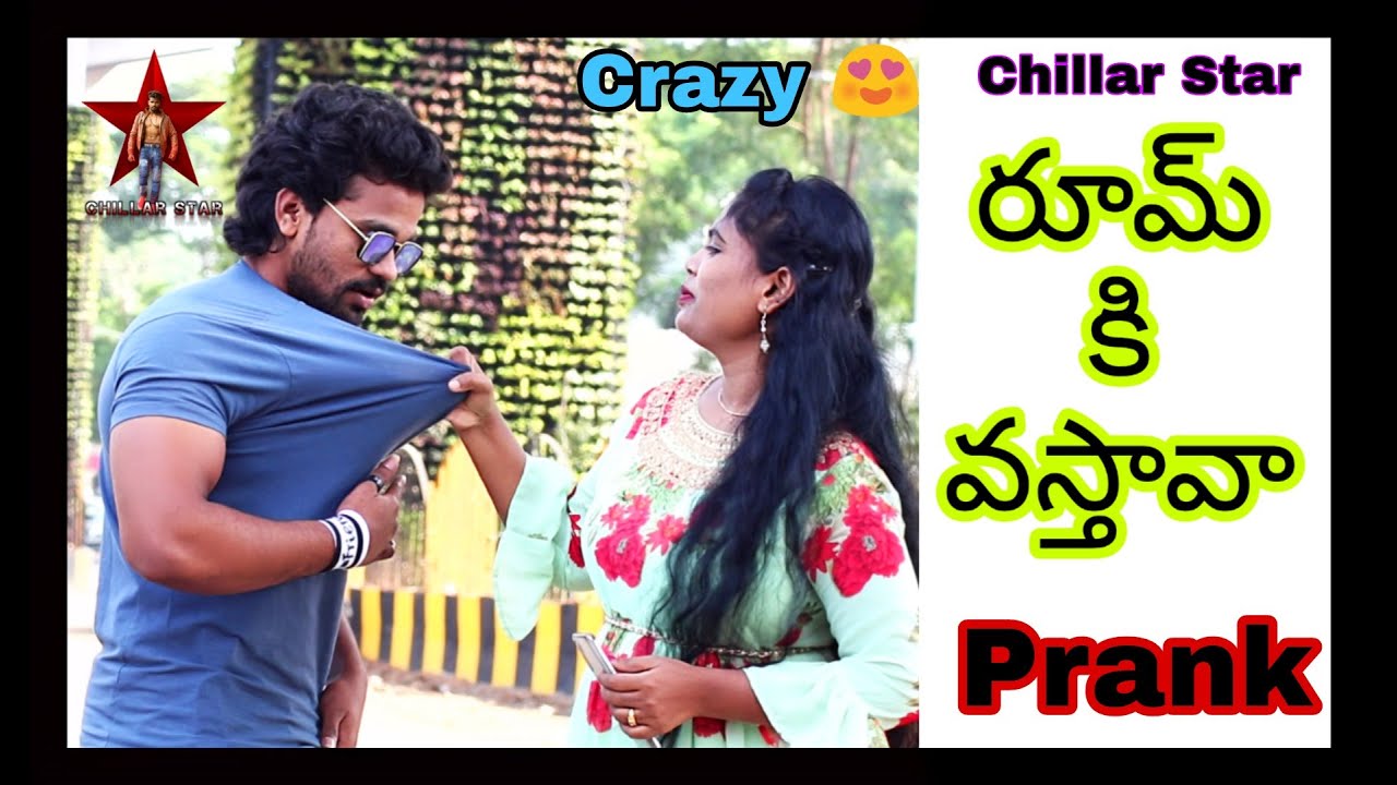 Chillar Star || next level Proposal 😍 ||Telugu prank || 2020