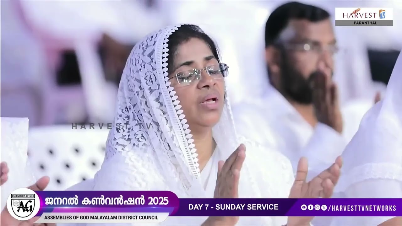 Unaruga Sabhaye AGMDC Convention2025