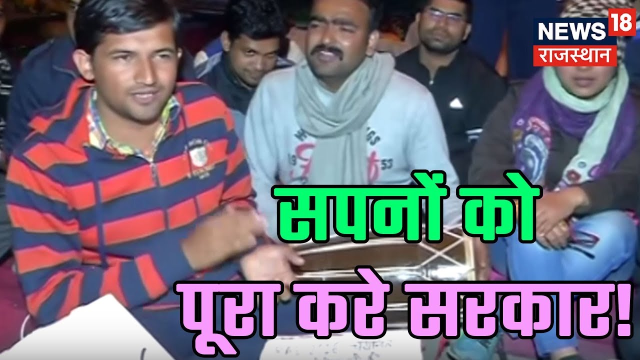 RAS के चायतीत अभ्याथिर्यों का आंदोलन | BIG BREAKING