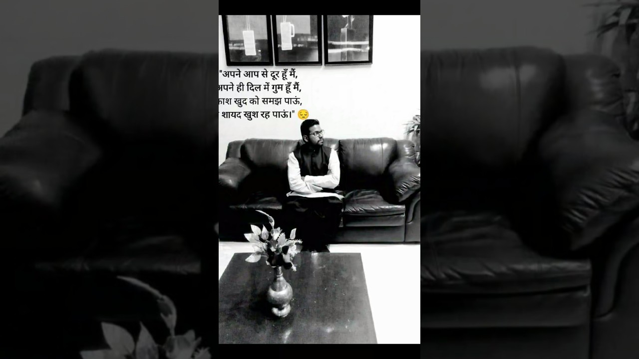 #song