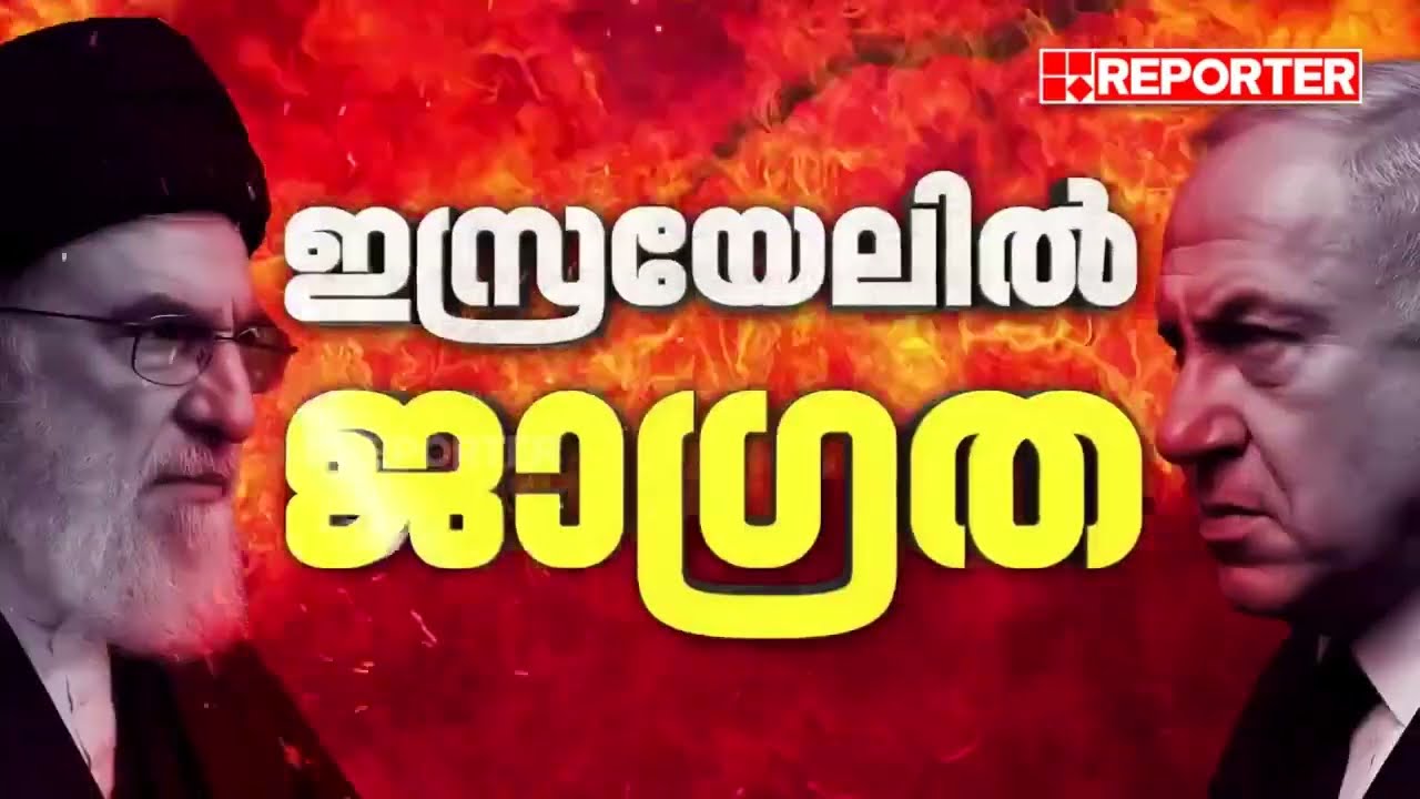 ഇറാന്‍ പ്രസിഡന്റിന്റെ വസതിക്ക് നേര്‍ക്കും ആക്രമണം; ഖമനെയിയെ സുരക്ഷിത സ്ഥാനത്തേക്ക് മാറ്റി