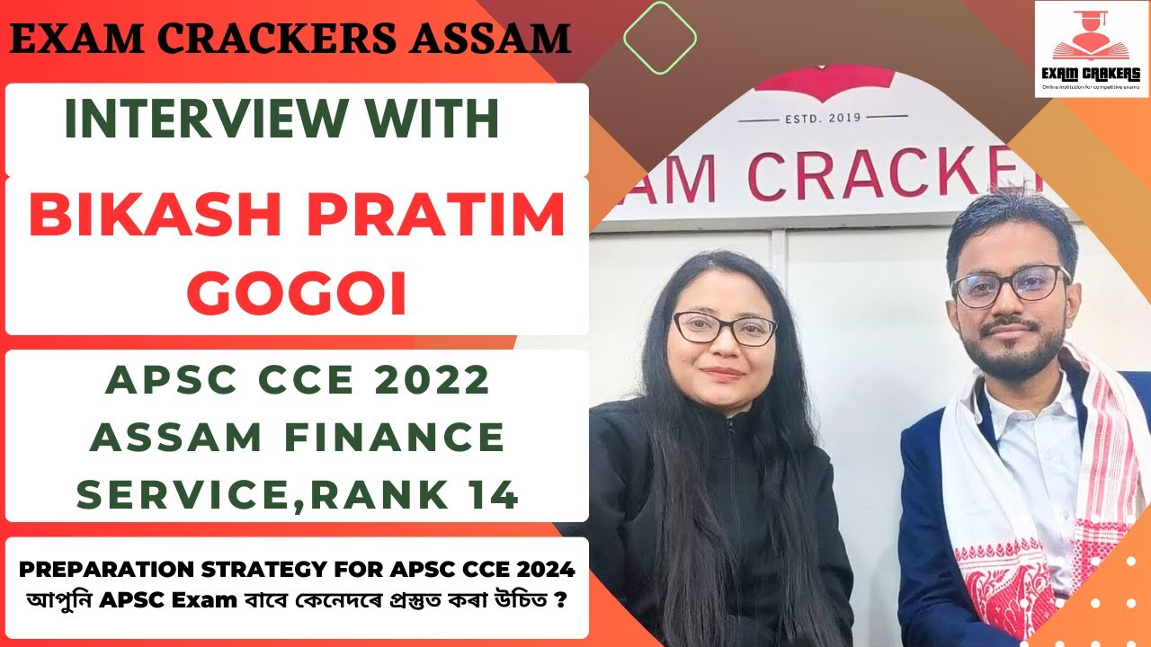 Интервью с Бикашем Пратимом Гогои, Assam Finance Service, 14-е место, APSC CCE 2022 #apsc