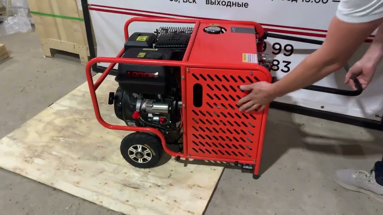 Бензиновая гидростанция. Гидростанция с ДВС 15 л.с. Маслостанция для установки прокола грунта