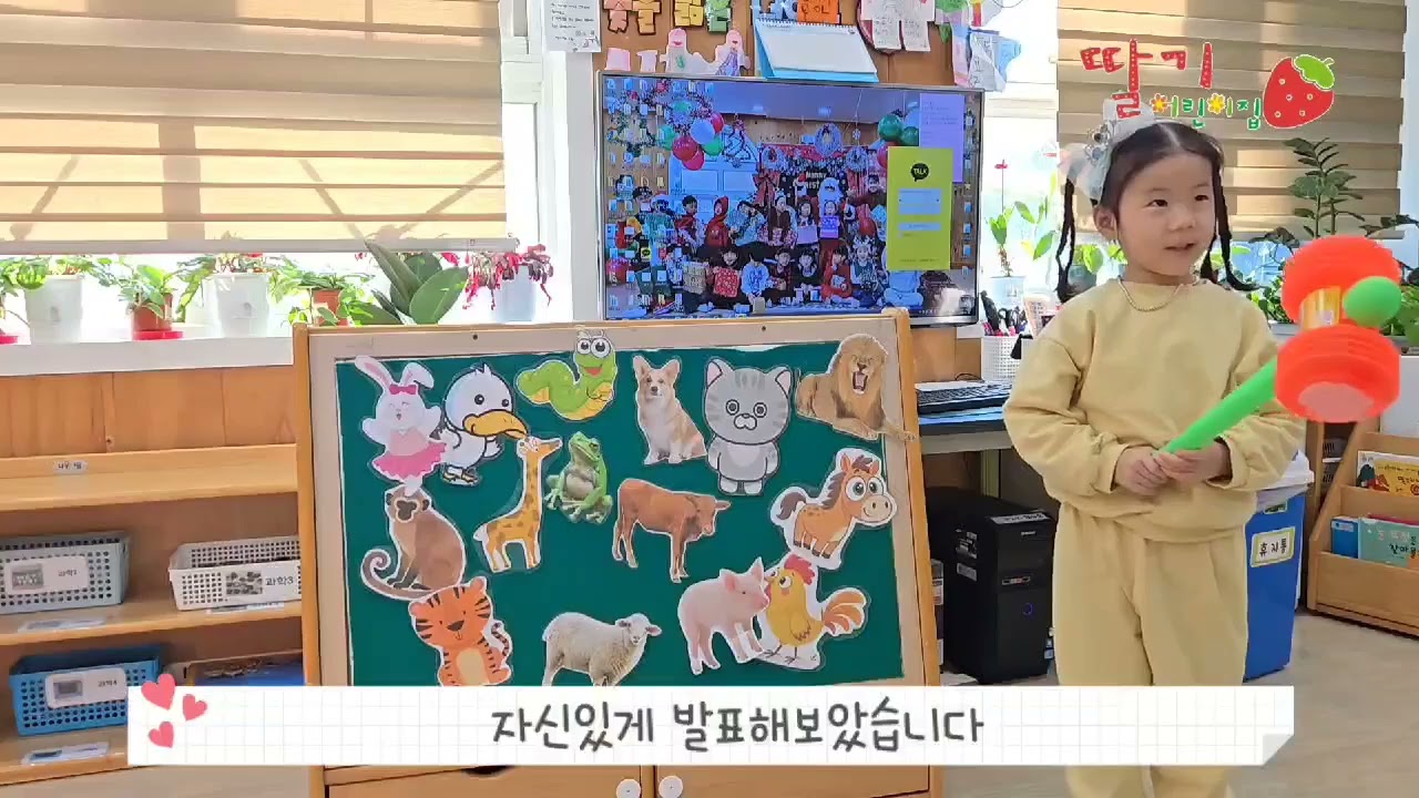 2026년 1월 역량강화(만3세)